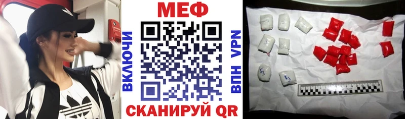 Купить Конопля  АМФ  Кокаин  Гашиш  МЕФ  Нытва