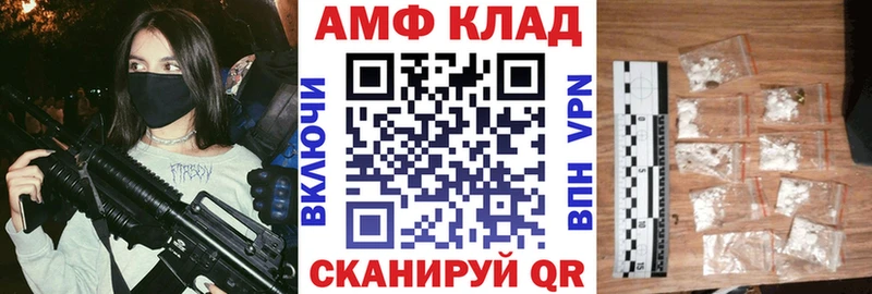 Купить  Нытва  Amphetamine Premium 