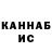 Кетамин VHQ Max Tompson