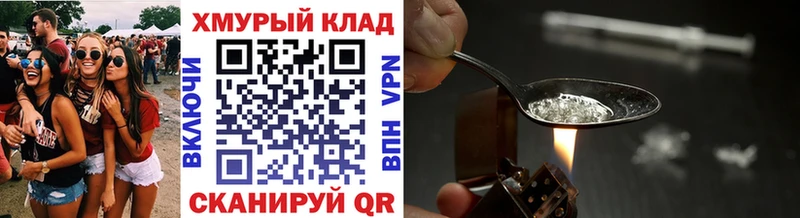 ГЕРОИН афганец  Купить где  Нытва 