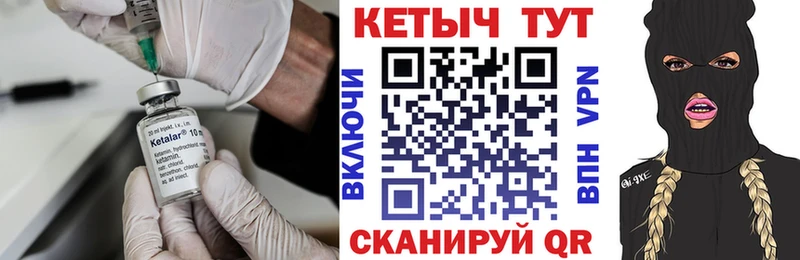 Кетамин ketamine Купить где Нытва