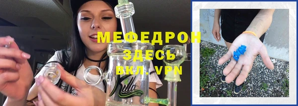 скорость mdpv Горно-Алтайск