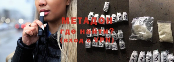 марихуана Алапаевск