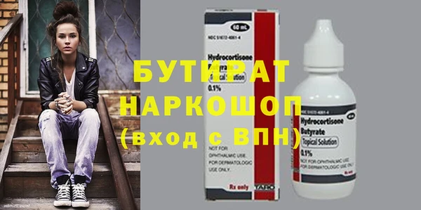 скорость mdpv Горно-Алтайск