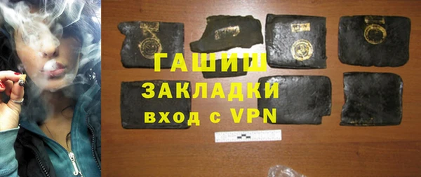 амфетамин Горнозаводск