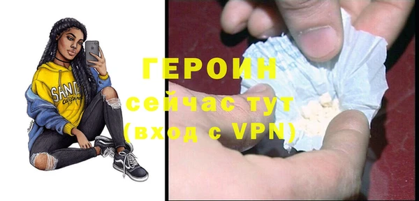 амфетамин Горнозаводск