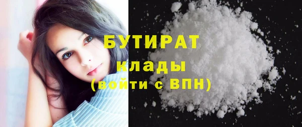 амфетамин Горнозаводск