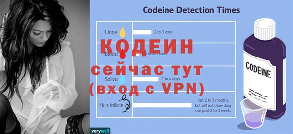 амфетамин Горнозаводск
