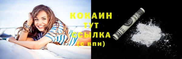 кокаин VHQ Горняк