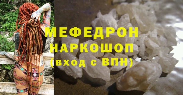 амфетамин Горнозаводск