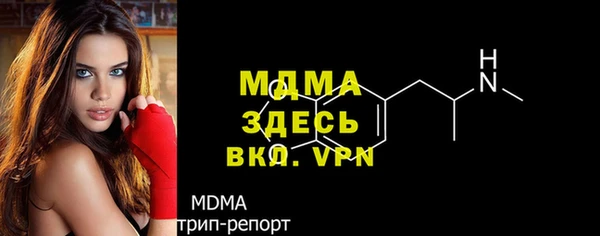 скорость mdpv Горно-Алтайск