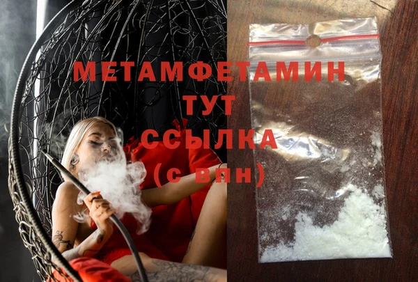 MESCALINE Гусиноозёрск