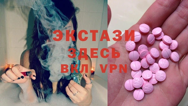 амфетамин Горнозаводск