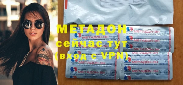 первитин Гусь-Хрустальный