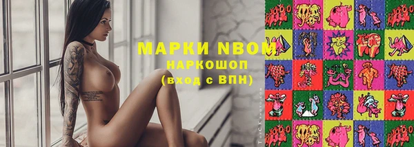 MESCALINE Гусиноозёрск