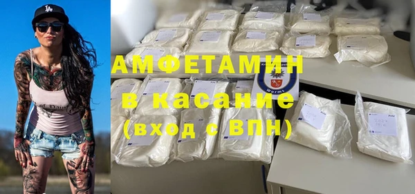 скорость mdpv Горно-Алтайск