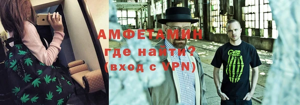 амфетамин Горнозаводск