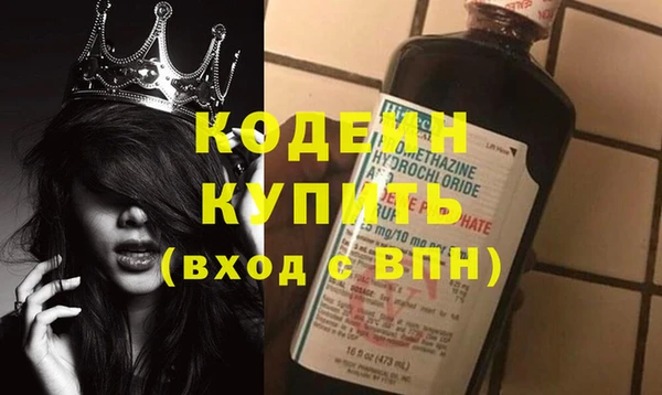 кокаин VHQ Горняк