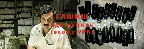 первитин Гусь-Хрустальный