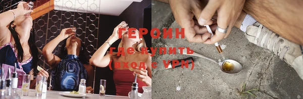 скорость mdpv Горно-Алтайск