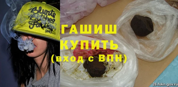 амфетамин Горнозаводск