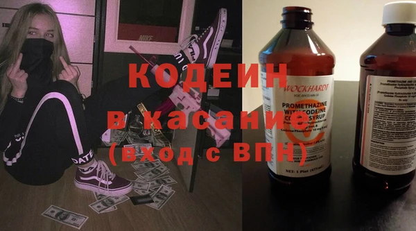 амфетамин Горнозаводск