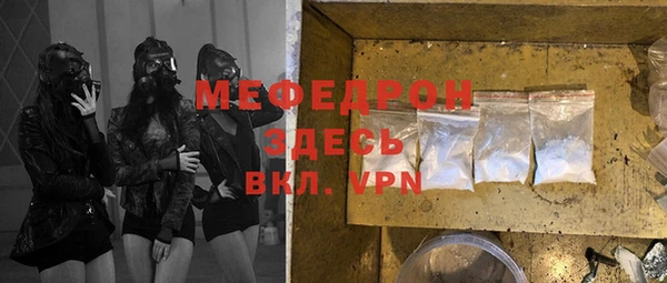 амфетамин Горнозаводск