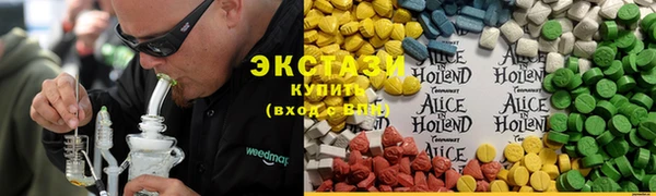 амфетамин Горнозаводск