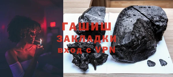 амфетамин Горнозаводск