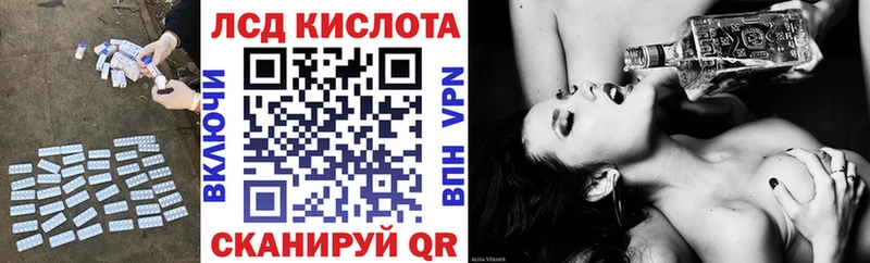 Купить где  Нытва  LSD-25 экстази ecstasy 