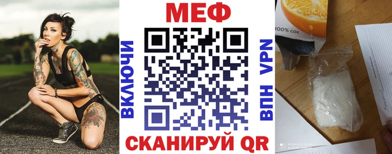 Купить закладки  Нытва  МЕФ кристаллы 