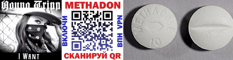 Купить где  Нытва  МЕТАДОН белоснежный 