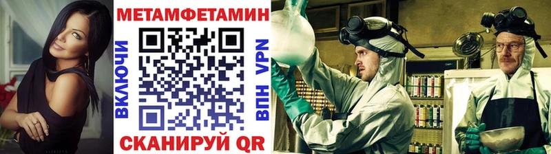 Купить закладки  Нытва  Метамфетамин кристалл 