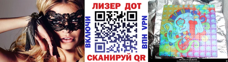 Купить где  Нытва  Наркотические марки 1500мкг 