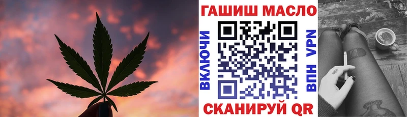 ТГК Wax  Купить где  Нытва